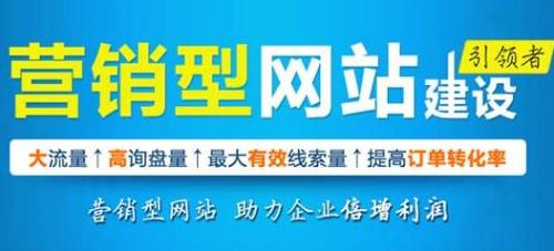 濰坊網站設計公司如何做好(hǎo)網站設計？